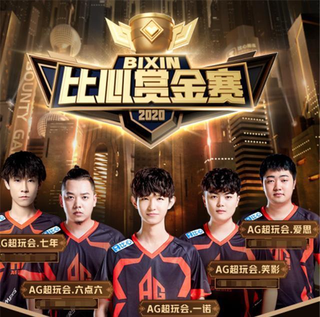 在比赛后的