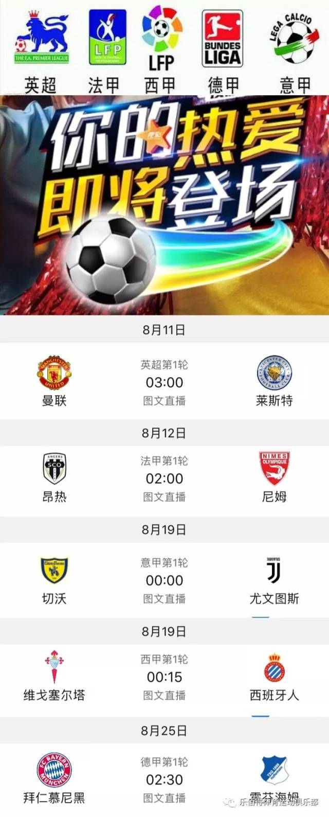 到突破对手