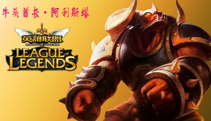 运动人才