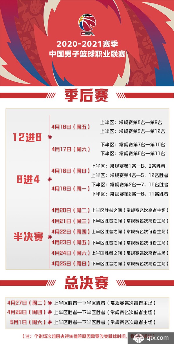 决断力