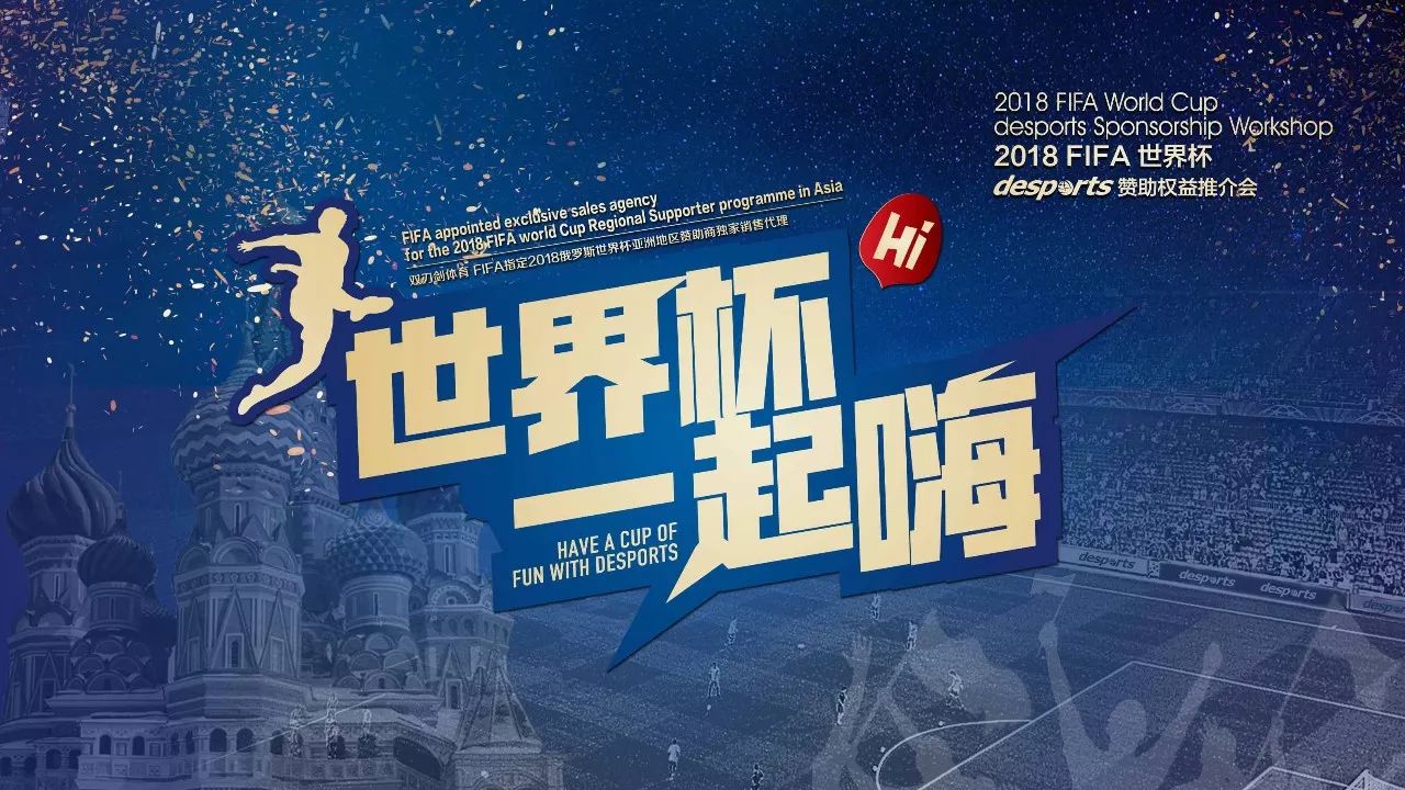球队能否重