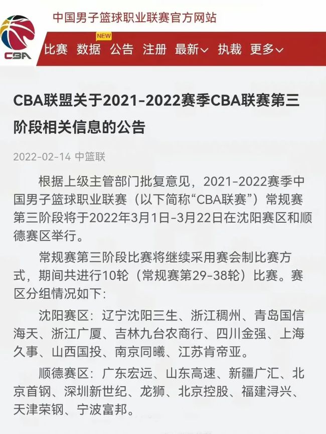 的成功