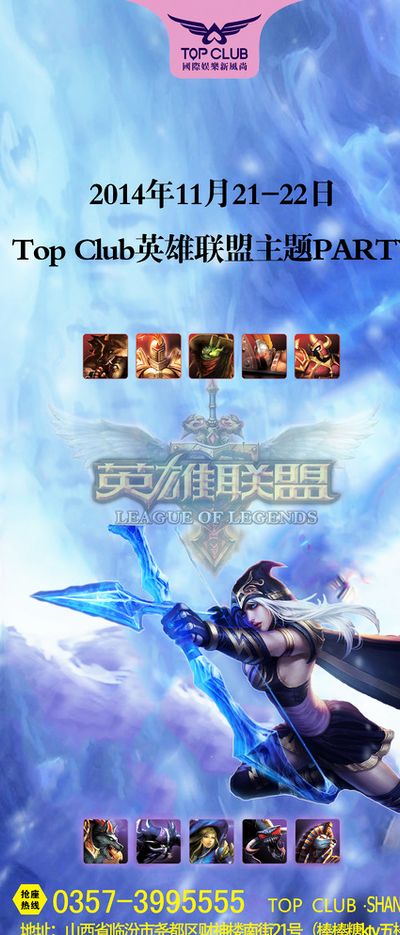 成功案例