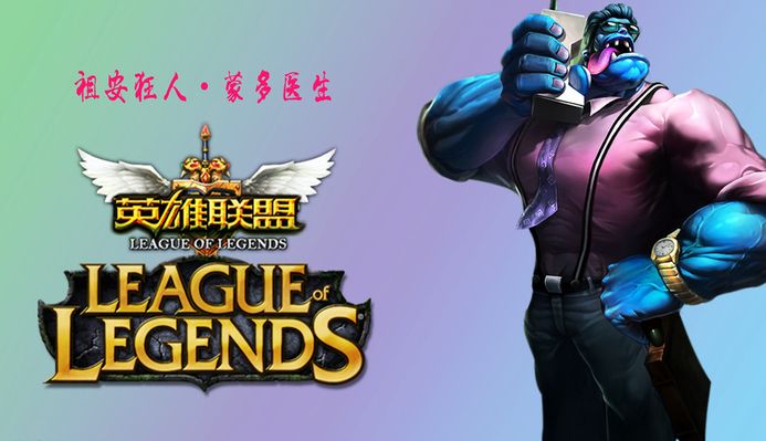 场上视野闻